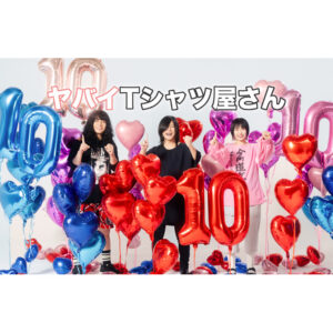 %E3%83%A4%E3%83%90%E3%82%A4T%E3%82%B7%E3%83%A3%E3%83%84%E5%B1%8B%E3%81%95%E3%82%93