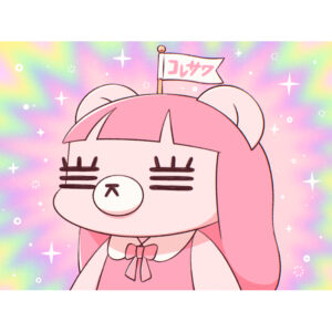 %E3%82%B3%E3%83%AC%E3%82%B5%E3%83%AF