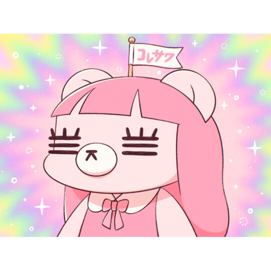 コレサワ