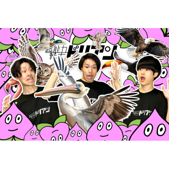 超能力戦士ドリアン