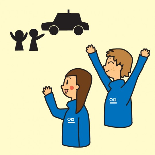 ゲストの受け入れ・送り出しは一緒に！