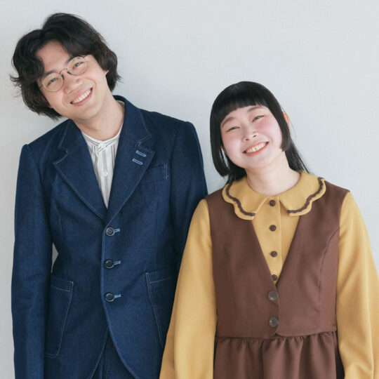 人間横丁
