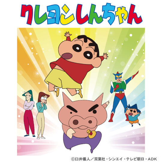 クレヨンしんちゃんショー