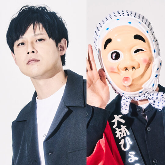 オジンオズボーン篠宮暁/大林ひょと子