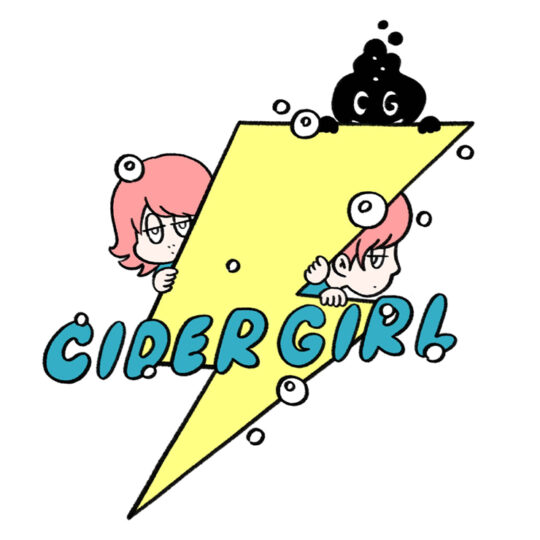 サイダーガール