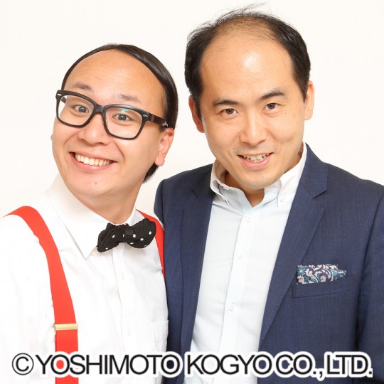 トレンディエンジェル