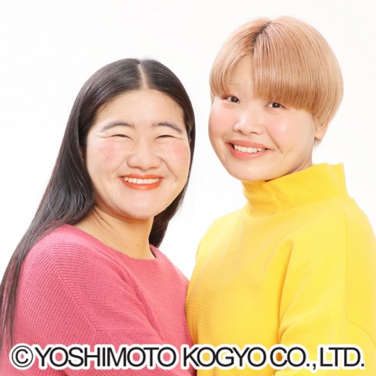 ガンバレルーヤ