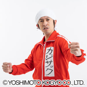 %E3%82%AB%E3%82%B8%E3%82%B5%E3%83%83%E3%82%AF