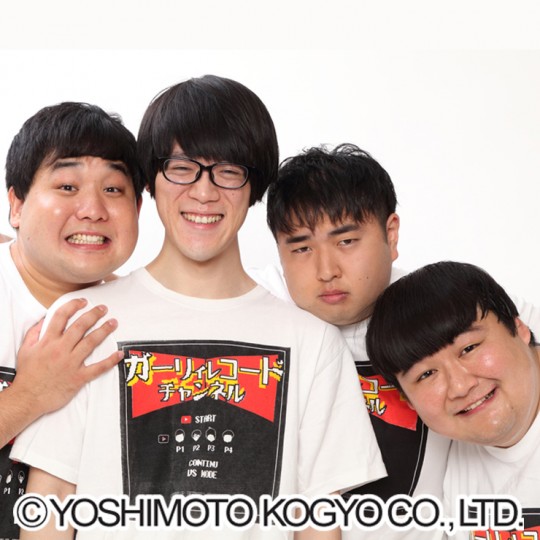 ガーリィレコードチャンネル