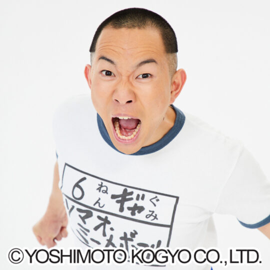 ソマオ・ミートボール
