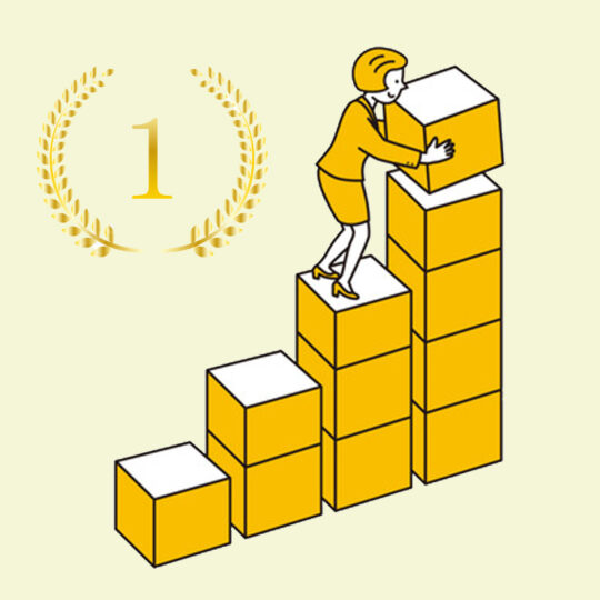 15年以上業界No.1の実績！